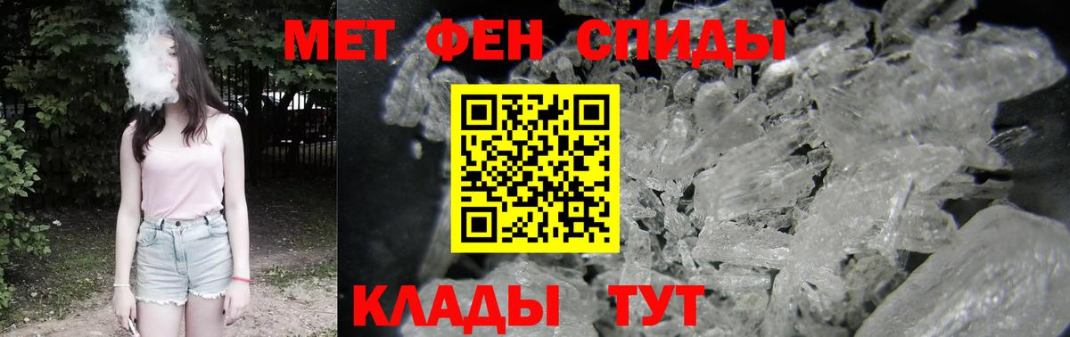 Амфетамин 98%  АМФ  Хабаровск  Вход с VPN 