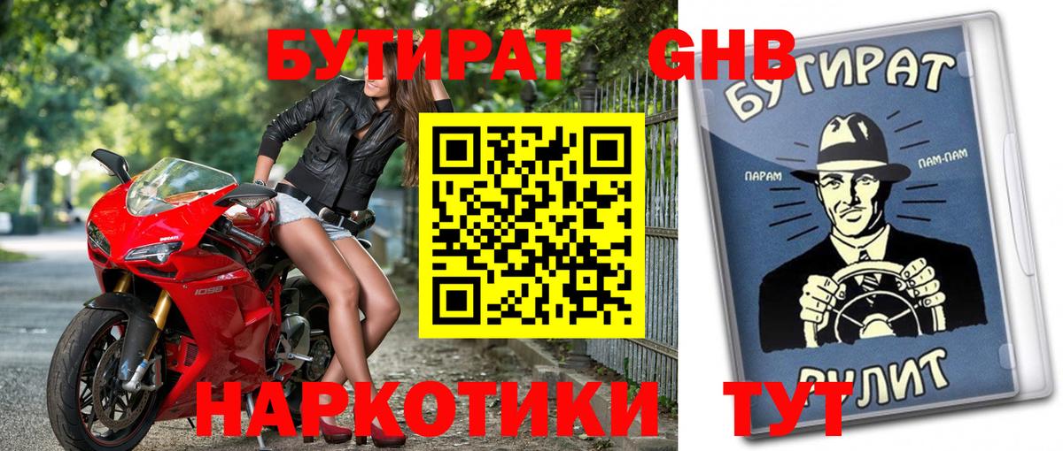 Мефедрон Хабаровск