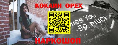 кокаин Кимры