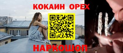 кокаин Кимры