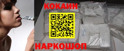 кокаин Кимры