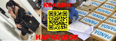 соль ск Коммунар