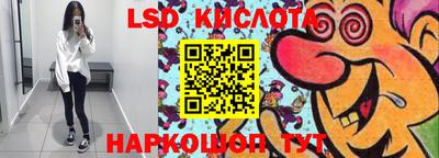 героин Комсомольск-на-Амуре