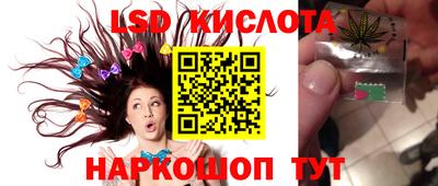 соль ск Коммунар