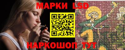 соль ск Коммунар
