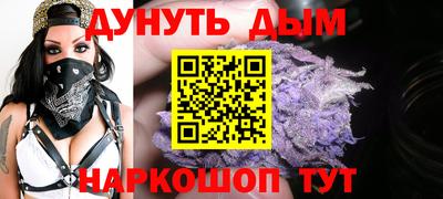 героин Комсомольск-на-Амуре
