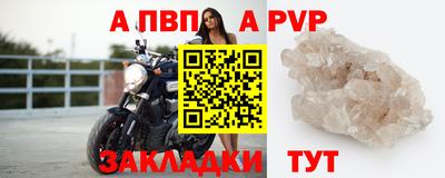 герыч Кинель