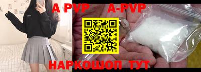 героин Комсомольск-на-Амуре