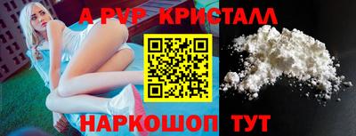 герыч Конаково