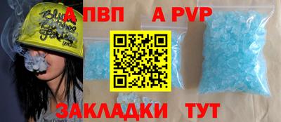 дурь Кингисепп
