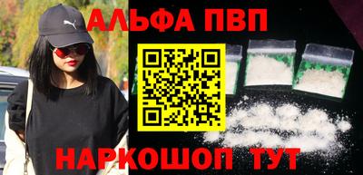 герыч Конаково