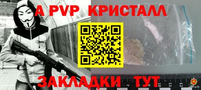 соль ск Коммунар