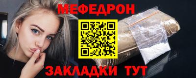 герыч Кинель