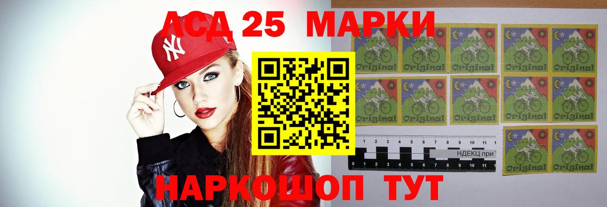 Хабаровск  ЛСД экстази кислота  Вход с VPN 
