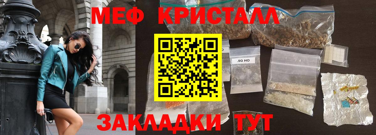 МЕФ мука Хабаровск