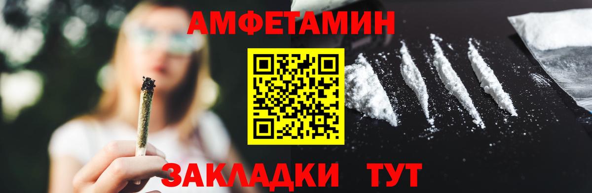 Метамфетамин кристалл  Метамфетамин кристалл  Вход с VPN  Хабаровск 