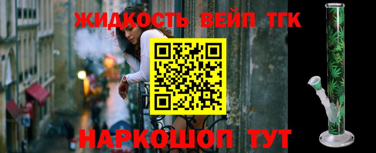 ТГК Wax  Дистиллят ТГК THC oil  где купить наркоту  Хабаровск  Вход с VPN 