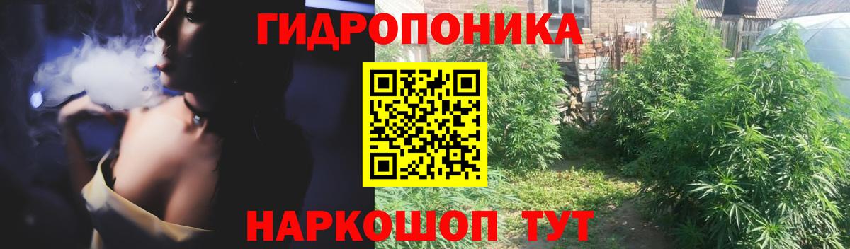 Хабаровск  МАРИХУАНА гибрид  Вход с VPN  Шишки марихуана LSD WEED  Шишки марихуана гибрид 